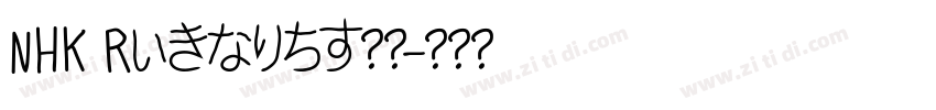 NHK Regular字体字体转换